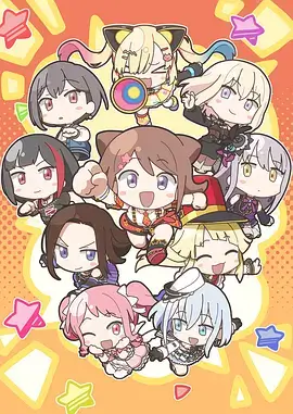 星辰之翼