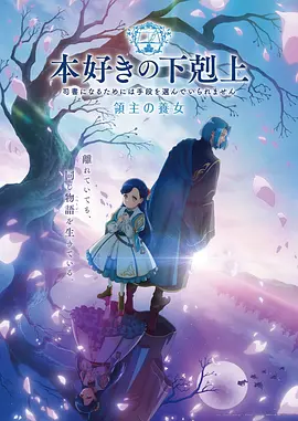 魔法学院